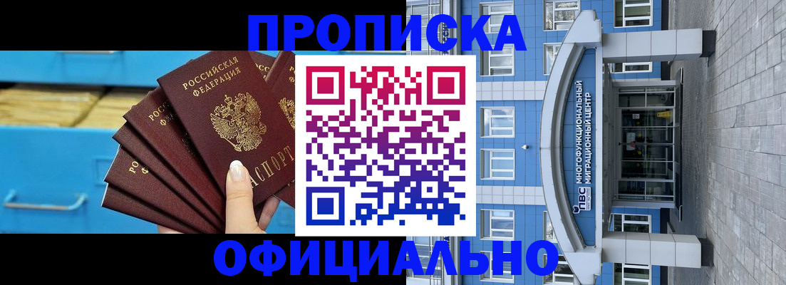 регистрация для дет. сада в Урайе