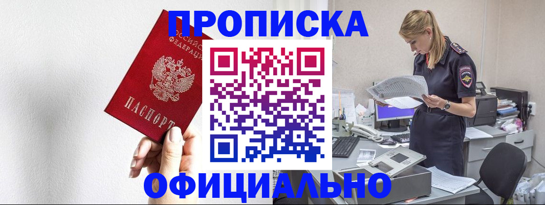 регистрация для школы в Урайе