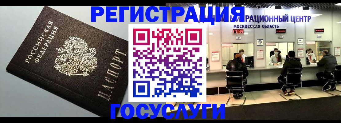 найти адрес прописки в Урайе
